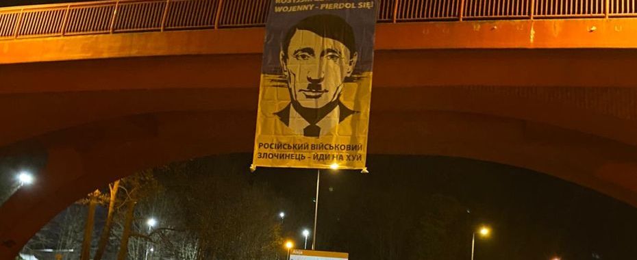 Путін в ролі Гітлера над алеєю в парку Коперника