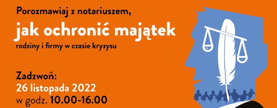 В суботу, День відкритих дверей нотаріату 2022. Користуйтеся!