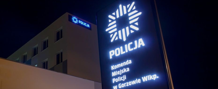 Управління та захід «Дружня зима»